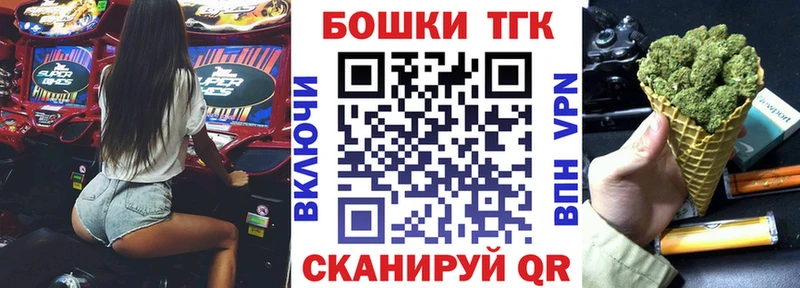 Купить Бошки Шишки Alpha PVP Гашиш Меф мяу мяу Михайловка
