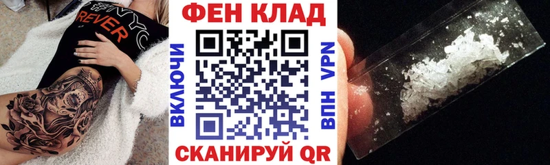 Купить закладки  Михайловка  АМФ Premium 