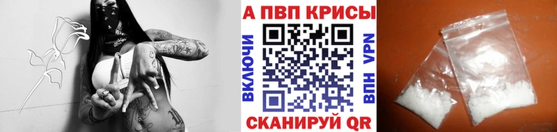 Купить  Михайловка  A-PVP СК 