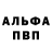 АМФЕТАМИН Розовый Ed March