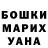 ГЕРОИН хмурый Jason Albino