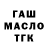 МЕТАДОН кристалл John Abuchi