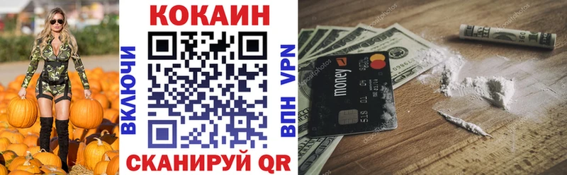 Cocaine 97%  Купить где  Михайловка 