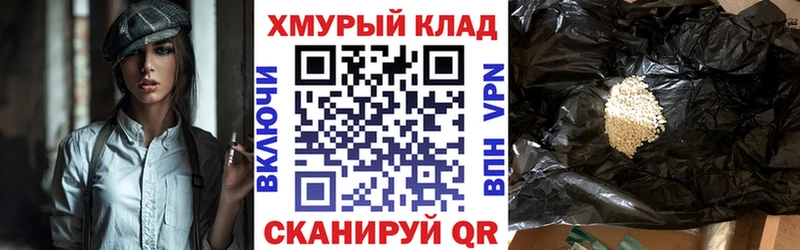 Купить закладки  Михайловка  ГЕРОИН герыч 