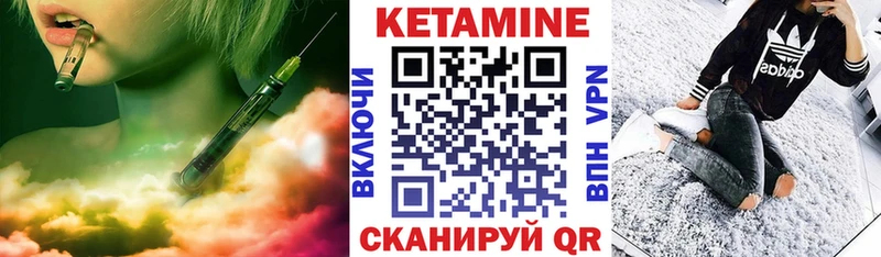 Кетамин VHQ  Купить где  Михайловка 