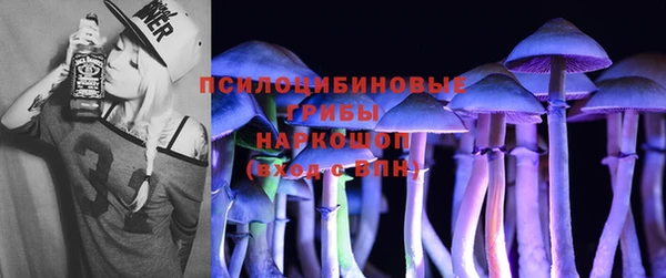 мефедрон мука Армянск