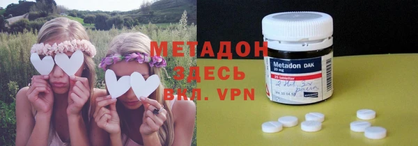 мефедрон мука Армянск