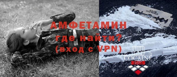 марки lsd Балабаново