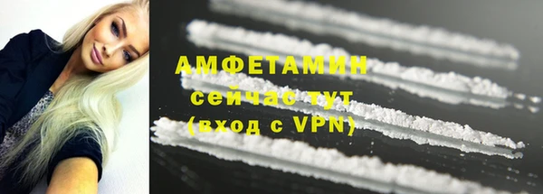 мефедрон мука Армянск