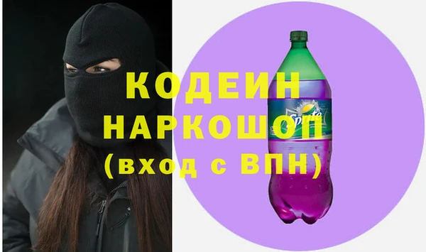 мескалин Балахна