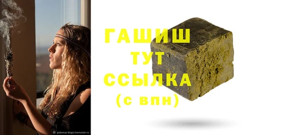 сатива Баксан