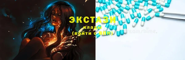 сатива Баксан
