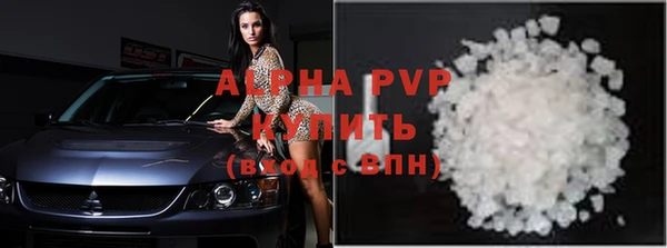 apvp Аркадак