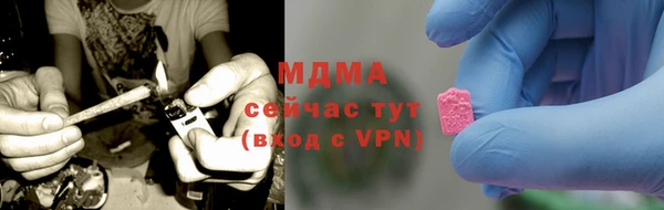 мескалин Балахна