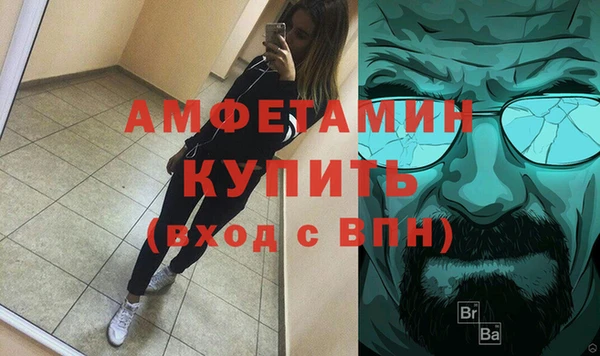 мефедрон мука Армянск
