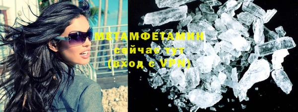 марки lsd Балабаново