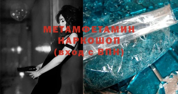 мефедрон мука Армянск