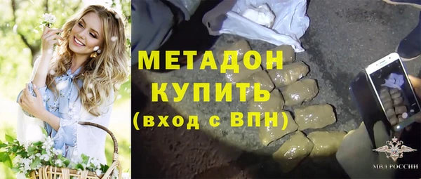 мефедрон мука Армянск