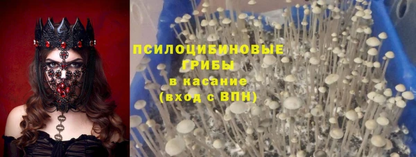 марки lsd Балабаново