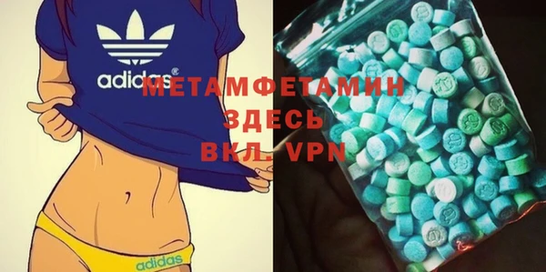 мефедрон мука Армянск