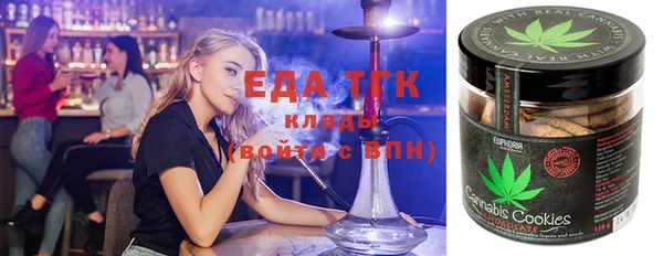 мефедрон мука Армянск