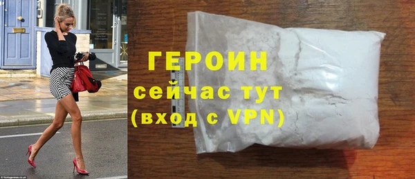 сатива Баксан
