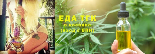 мефедрон мука Армянск
