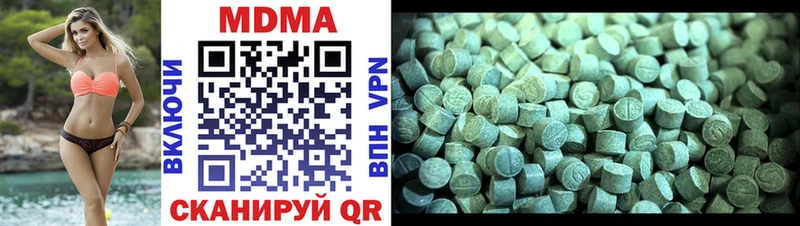 Купить где  Михайловка  МДМА VHQ 