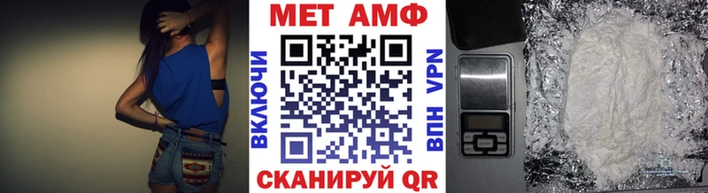 МЕТАМФЕТАМИН мет  Купить  Михайловка 