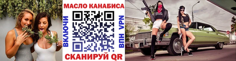 ТГК жижа Михайловка