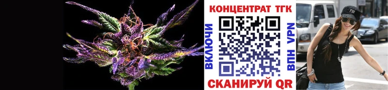 Дистиллят ТГК вейп  Купить где  Михайловка 