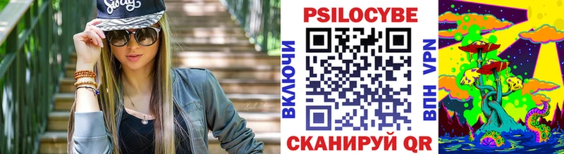 Купить  Михайловка  Галлюциногенные грибы GOLDEN TEACHER 